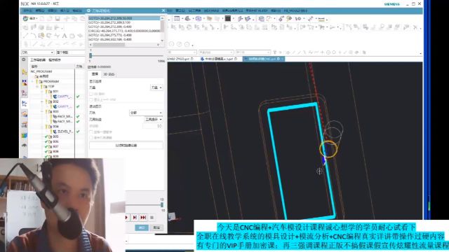 CNC编程之深度轮廓加工 (1)