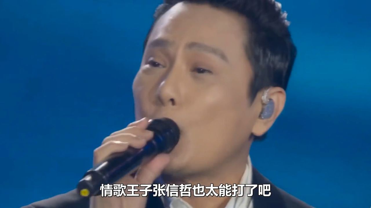 巅峰时期的张信哲到底有多强?这十大经典封神曲你都有听过吗?