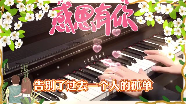 甜蜜浪漫歌曲