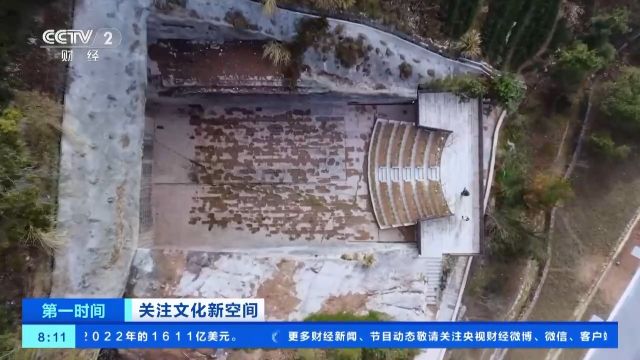 “遗忘空间”变身“岩宕洞天”!浙江缙云开启剧场空间新模式→