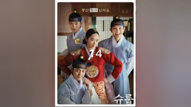 雨伞第9集:王后逐渐占领上风.#韩剧