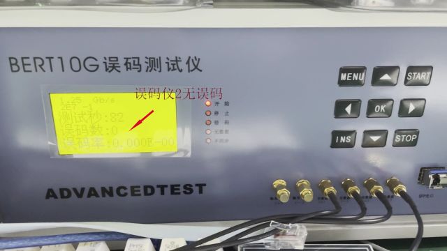 乘光网络1.25G高密度1510nm BiDi CWDM 100KM误码测试