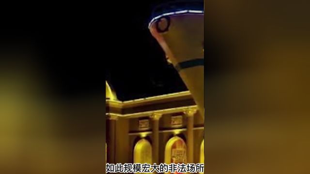 郑州“皇家一号”覆灭,千名武警抓15车女公关,其中内情鲜为人知#郑州#皇家一号#娱乐会所 3