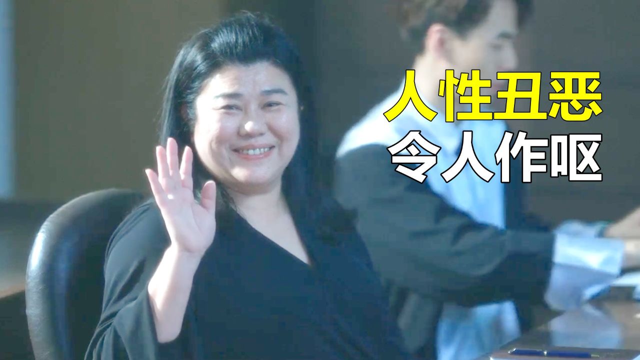 台湾最新犯罪片,一起命案揭露人性黑暗,究竟谁才是恶女?_高清1080P在线观看平台_腾讯视频
