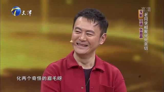 演员李解相貌英俊却单身多年,老同学爆料学生时代的往事