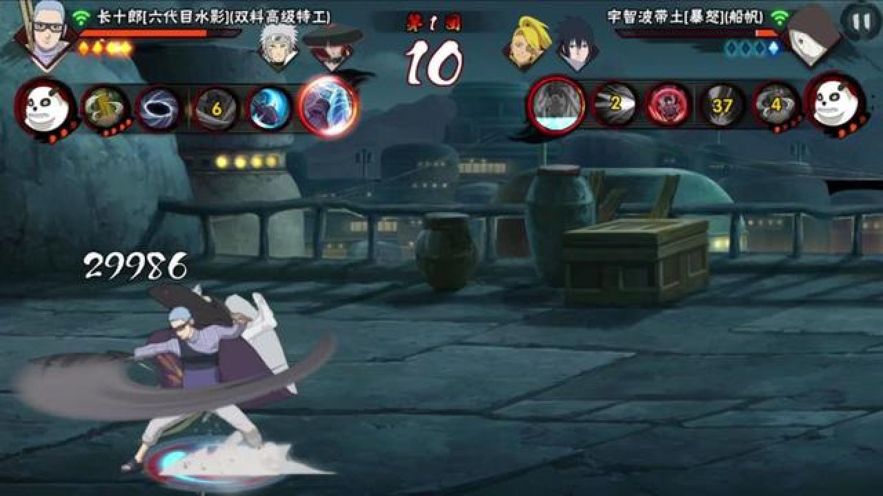 半糖少冰就好.#火影忍者手游
