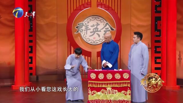 洪宗义跨界相声《这就是综艺》,演唱北京琴书,太赞了