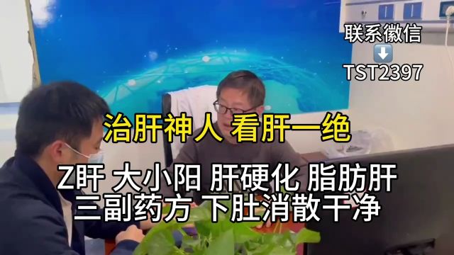 震惊:江苏盐城发现一名中医,堪称华佗再世,一摸一准药到病除!