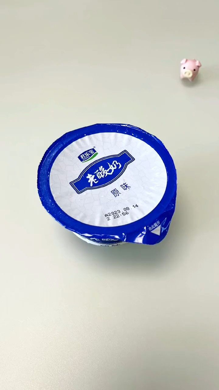 9999独享一杯老酸奶9797