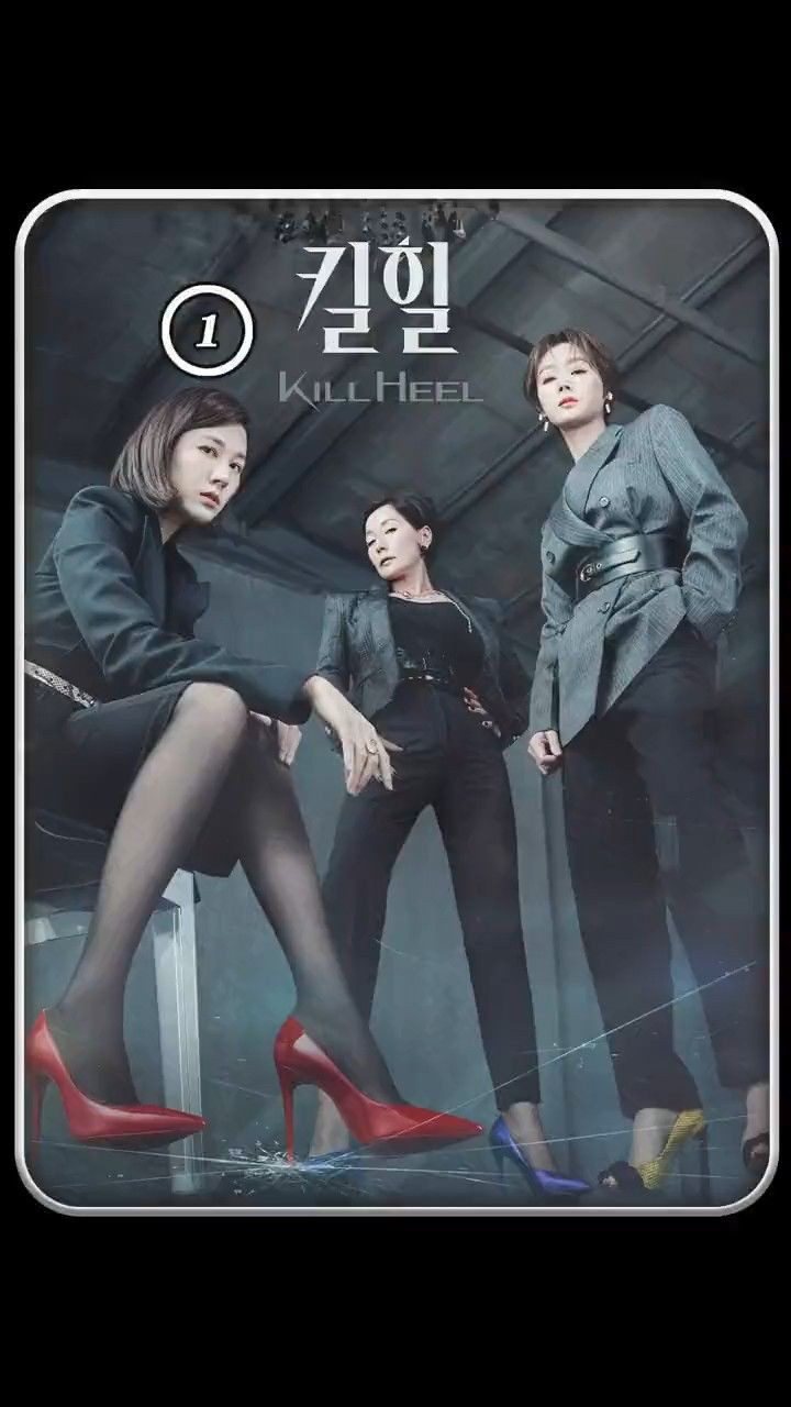 三个风韵犹存女人 上演了一场勾心斗角的戏码