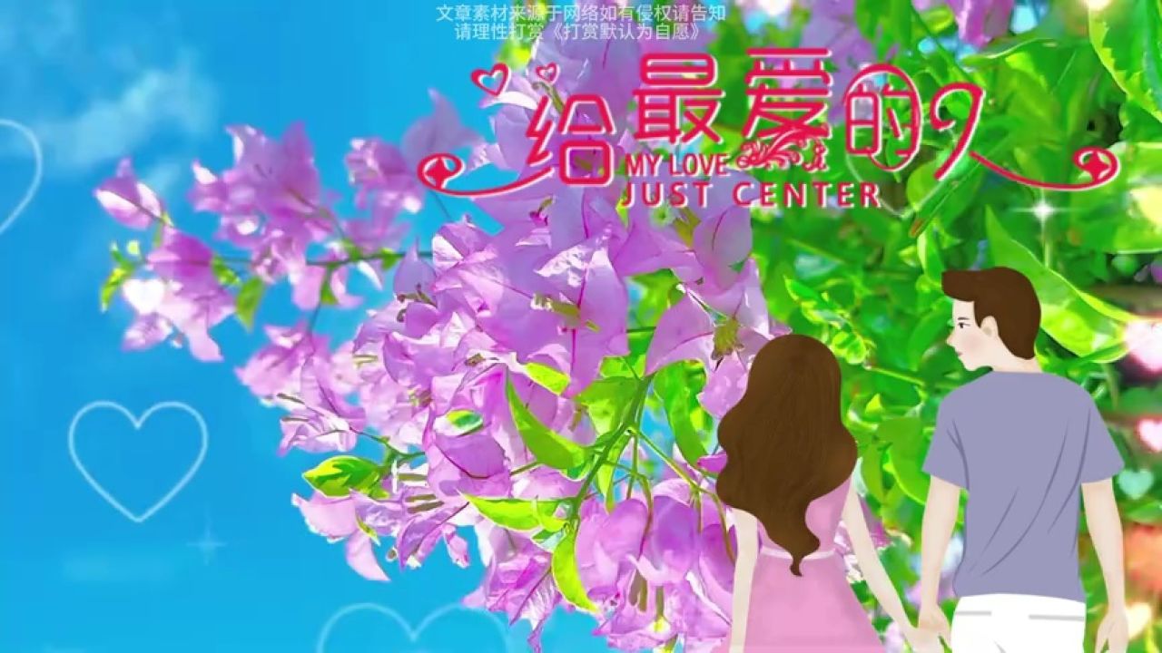 梦里梦外全是你,一生一世陪伴你