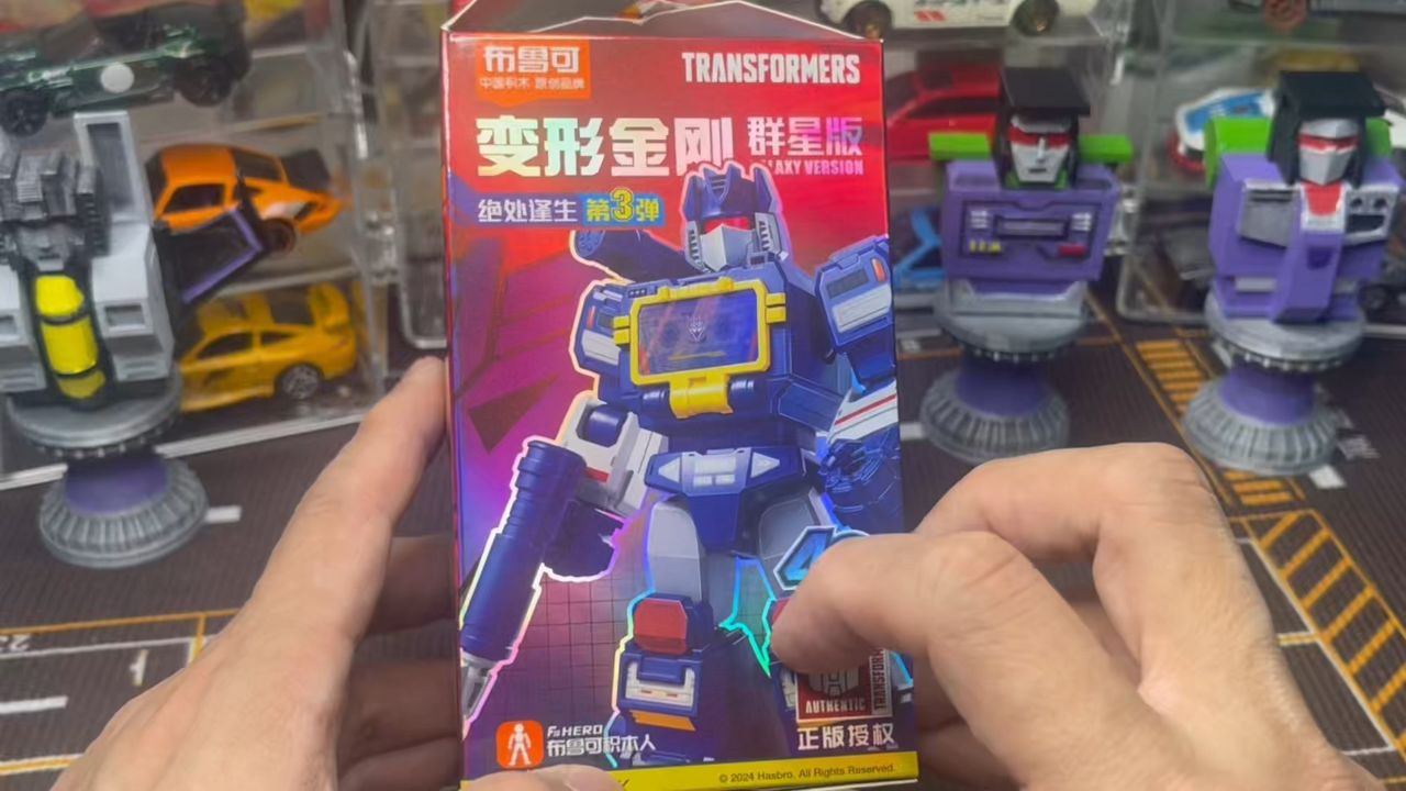 布鲁可变形金钢第三弹 声波