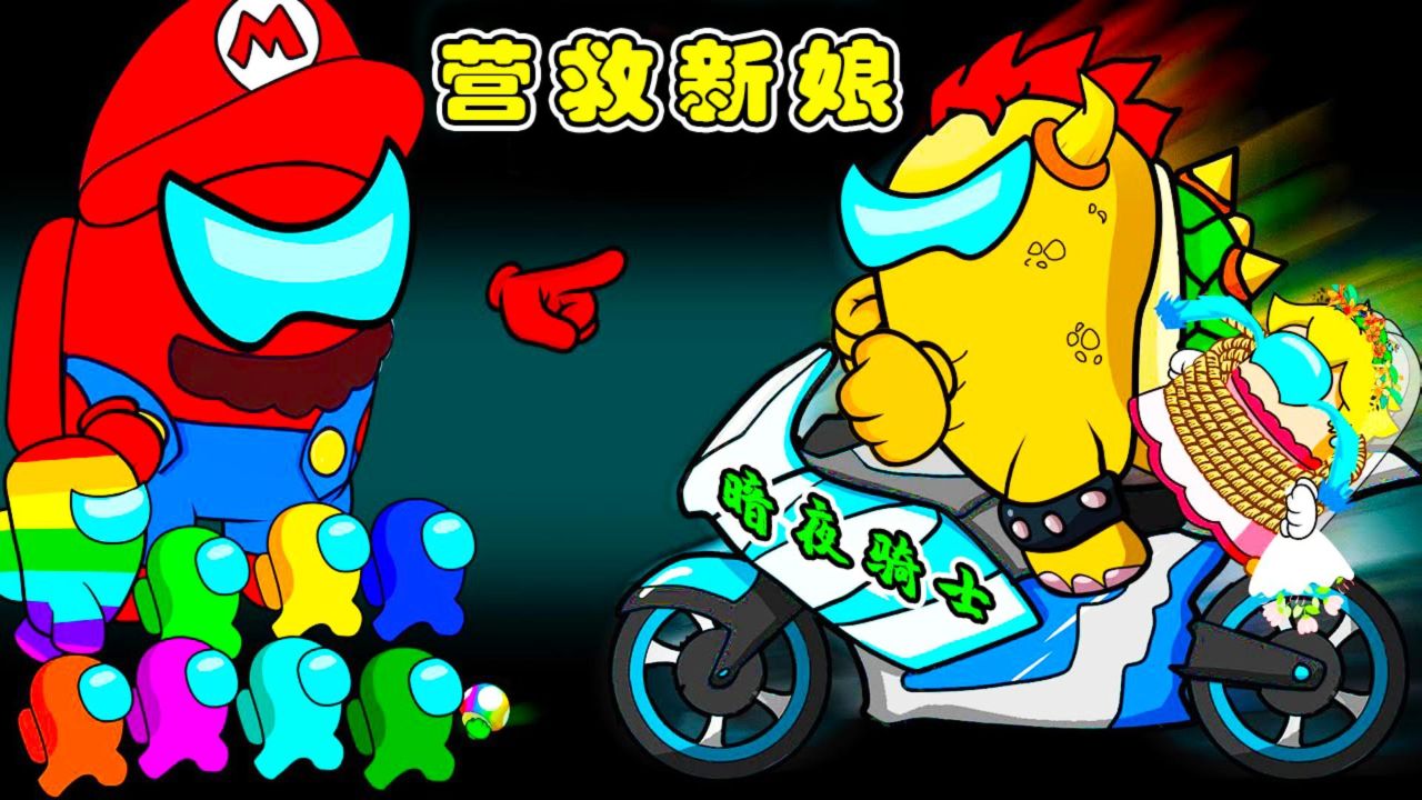 太空狼人杀:小红小粉竟然结婚了,新娘却被抓走了,到底什么情况