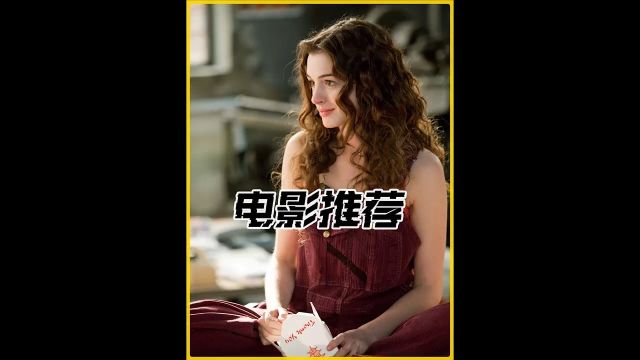 女人第一次享受机器人的按摩 ,结果机器人却突然亲了她 #一个片段看完了整部电影 #电影片段 #高分电影