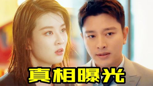 并非算计王若羽,而是一举反杀陈沪生,贾乃亮乔欣催泪互撩磕上头