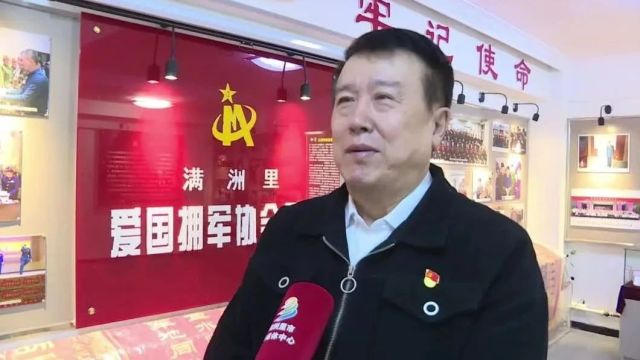 民企风采 | 践行企业家责任 真心付出拥军情——访满洲里爱国拥军协会会长 红磨坊蛋糕店总经理 李冰