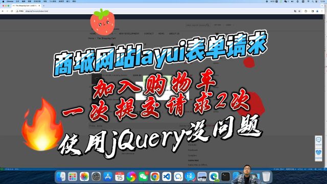 LayUI表单提交重复请求,使用jQuery直接请求没有问题,哪不对?