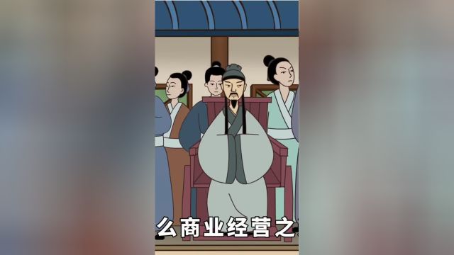 “宁卖九毛九,不卖一块一”在说什么商业经营之道,你知道么?