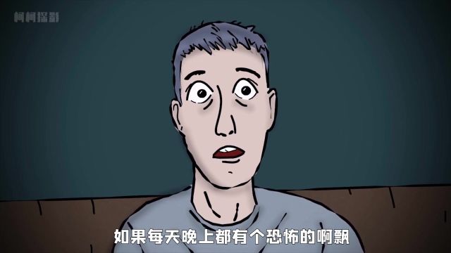 1351.我家窗边竟然有个偷窥狂