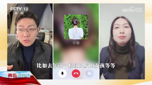 民生热点微观察 被“网暴”如何应对?