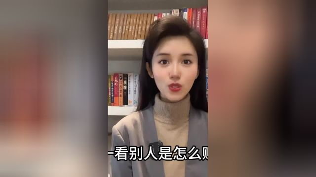 世界首富又换人了,总资产2078亿美元,凭啥他能赚到这么多钱?