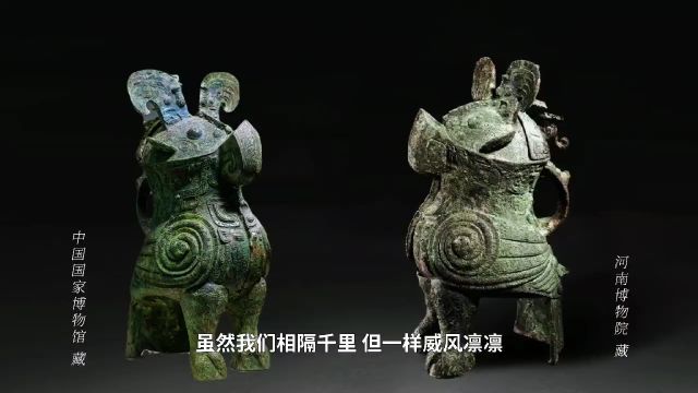 一分钟趣解文物ⷮŠ妇好鸮尊