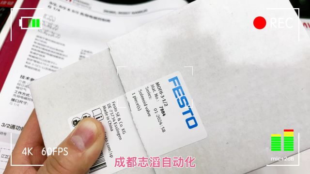 德国费斯托FESTO电磁阀MOFH31/2(订货号7884)埃迈诺冠成都志滔