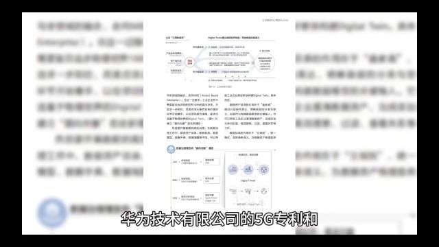 华为新专利堪比制造5G芯片,打破国外垄断