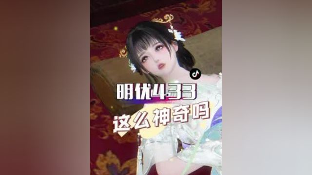 《小明优与凤七七》第433集:明优疑似怀孕了#甜宠 #小说