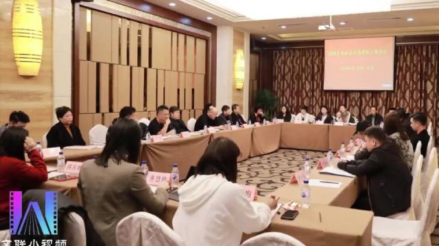 视频 | 2024吉林省音乐家协会工作会议在长春召开