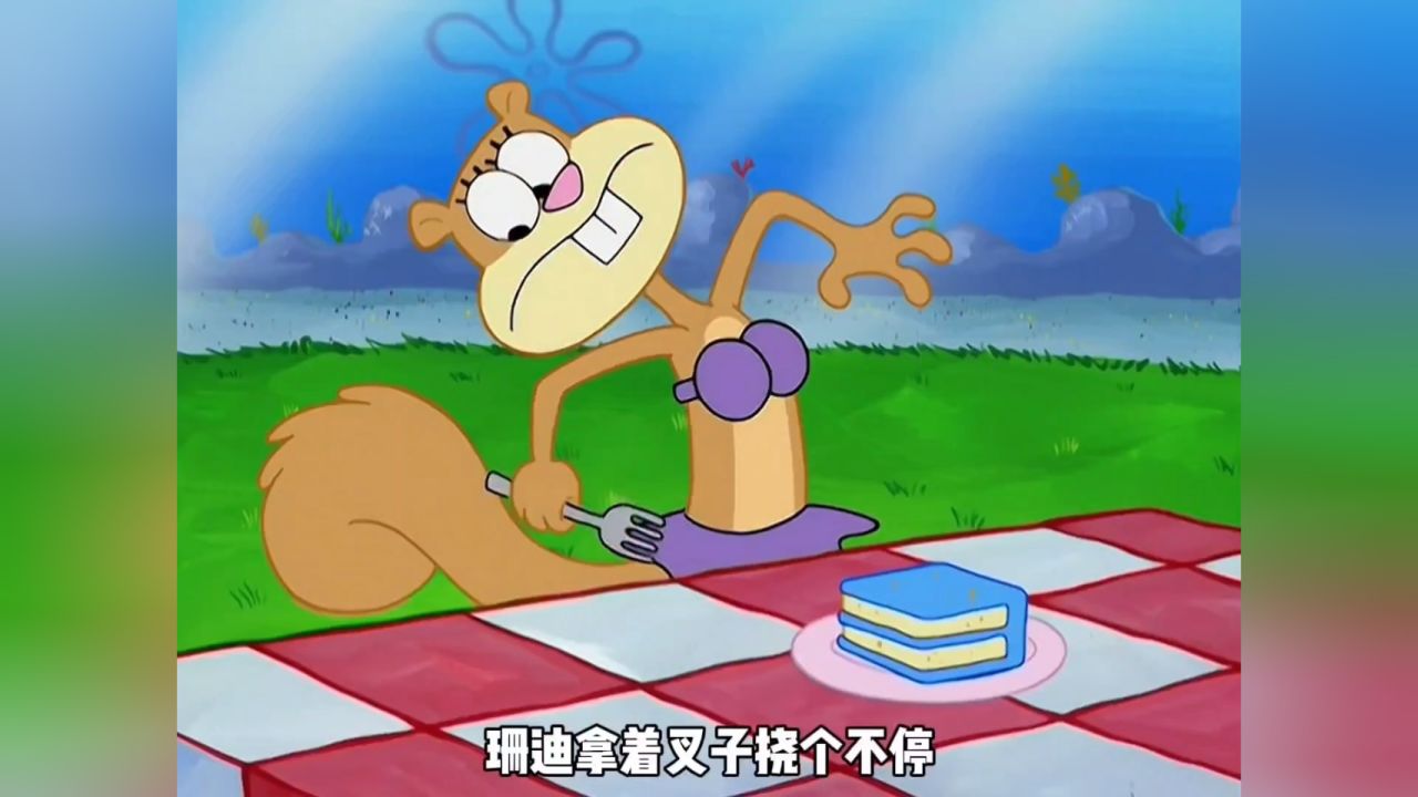 珊迪带来了一只陆地跳蚤,不料造成了大灾难