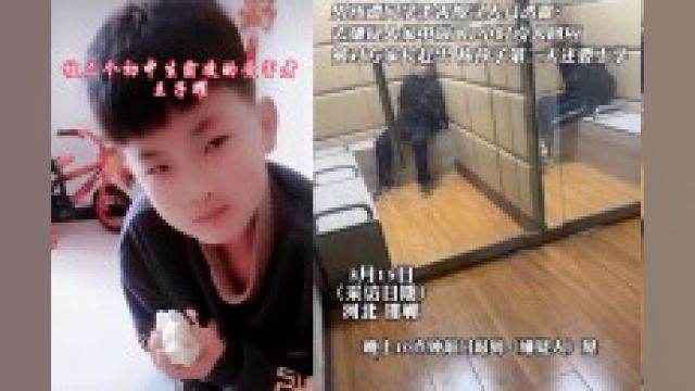 校园霸凌小恶魔背后处于家教失控的父母,才是真正的大恶魔!