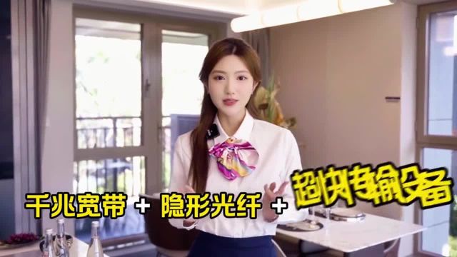 想要家里网速快?必须做好这三件事!潍坊联通来支招~