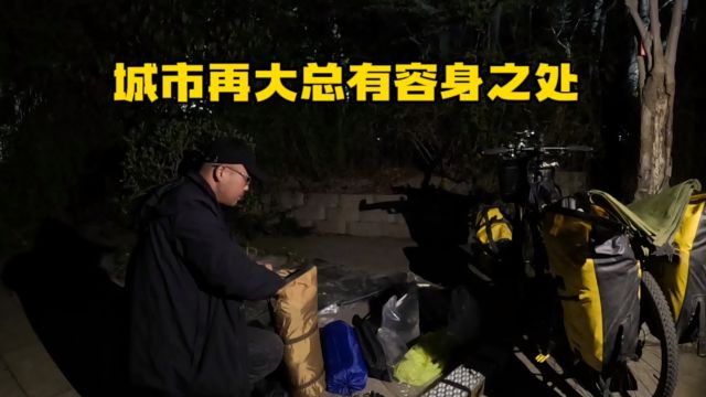 给自行车加装增高失败赶路到常州市安装,晚上没人才敢在公园过夜