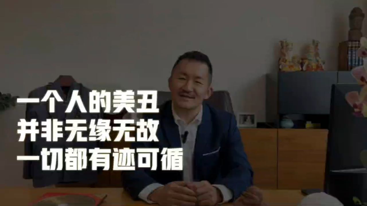 林东升老师:面相就是一个人的风水!