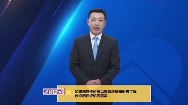 专家解读:如果在拆迁中遇到问题,该如何维权?