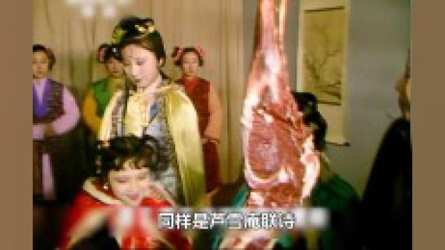 同样是“芦雪庵联诗”:87版个个才华横溢,新版:全程傻笑?