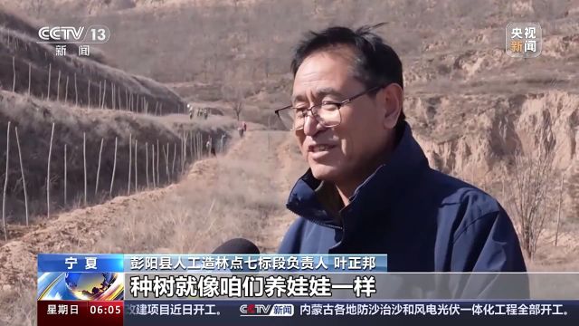 让每滴水发挥最大价值!三北工程攻坚战这样拧紧“水龙头”→