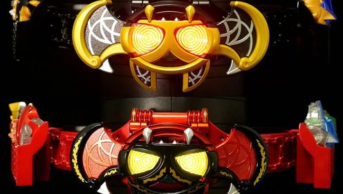 假面骑士kiva csm 双腰带对比