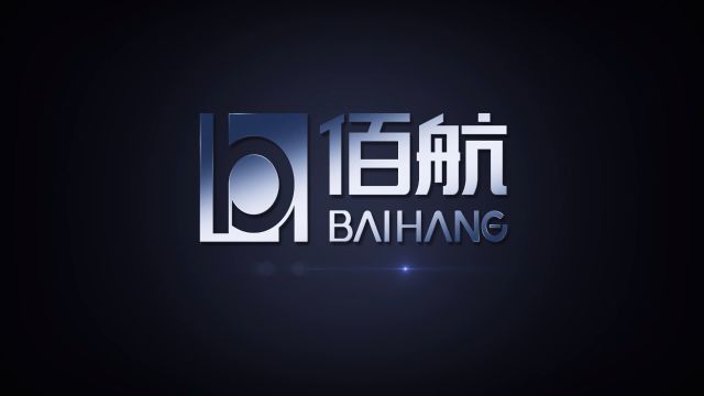 浙江佰航电器有限公司 ZHEJIANG BAIHANG ELECTRICAL APPLIANCE CO.,LTD