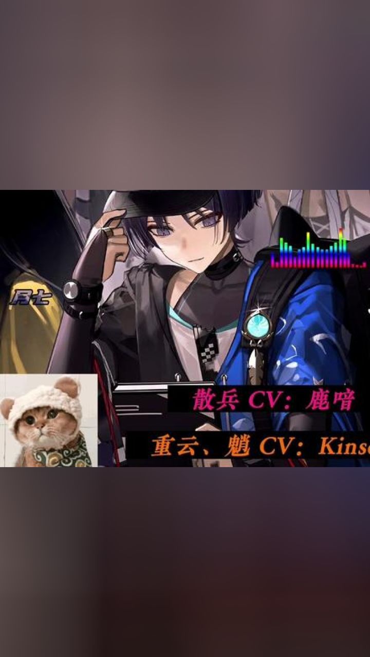 原神散兵cv:鹿喑,联合 kinsen !精彩翻唱 《yellow》!