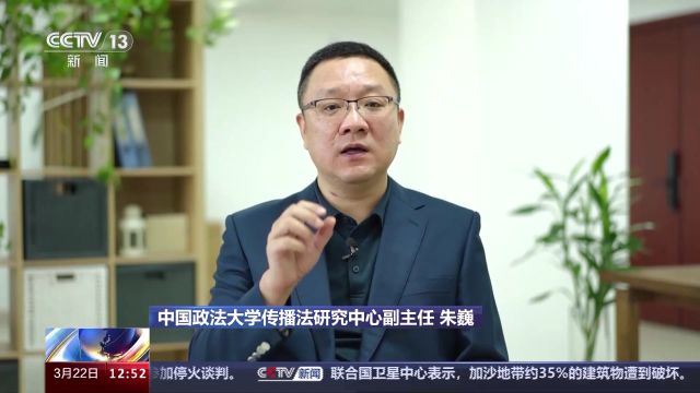 法治在线丨求职需擦亮双眼! 这些网络招聘陷阱危险重重→