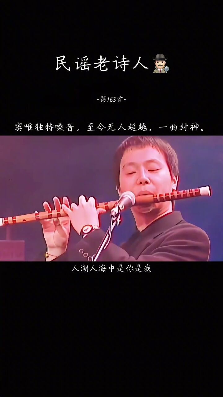 窦唯 中国摇滚天花板,一曲封神.#无地自容 #摇滚 #8090后