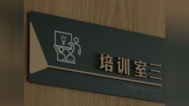 家政市场用工观察,北京:家政行业培训忙,母婴护理员年轻化