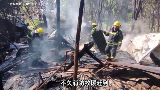 贵州黎平发生重大火灾事故,9死2伤悲剧,救援民众说出火灾情况