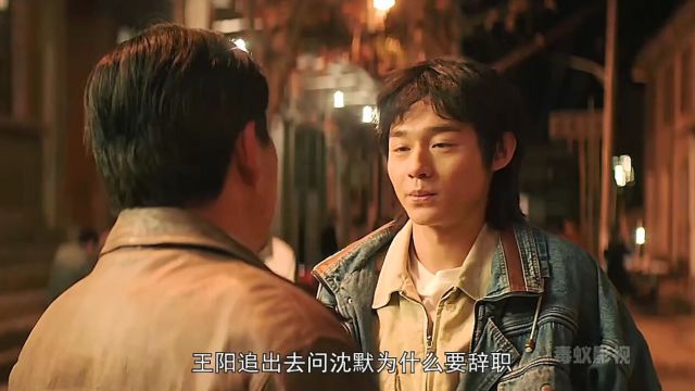 被养父无情鞭打,沈默忍无可忍开始碎尸复仇计划