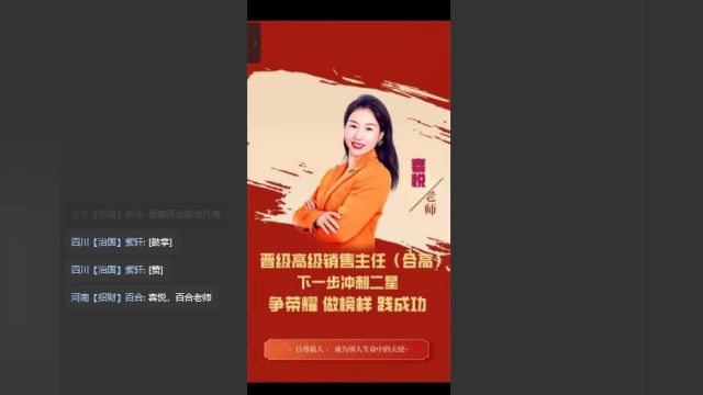 曾经的餐馆老板娘,为什么转型互联网大健康其挤入核心【喜悦老师】