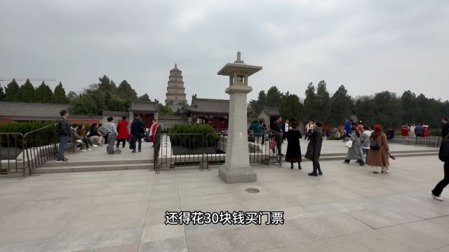 旅行西安第四天,打卡西安大雁塔