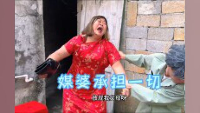 媒婆相亲骗局,被美女上了一课,年底了大家一定要提高警惕.