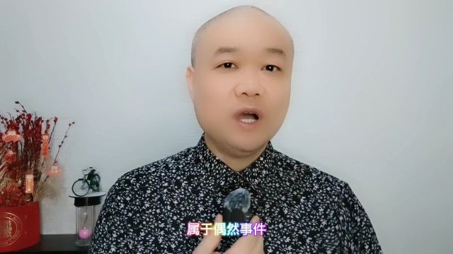 著名主持人:永久被封禁了!